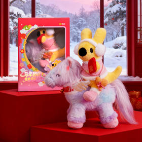 马年生肖团团毛绒公仔