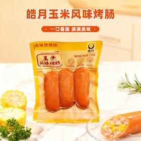 皓月玉米风味烤肠115g/袋
