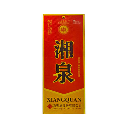 【馥郁香型】湘泉酒500ml 54度 商品图5