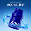 燕之屋每日燕窝肽益生菌粉-畅享桶（电台） 商品缩略图2