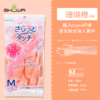 SHOWA/尚和手套日本丝滑加长昭和贴手植绒洗衣服厨房家务清洁洗碗M码 商品缩略图2