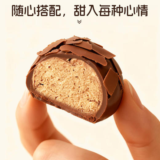 得多听装覆片松露形牛奶巧克力制品225g/盒装200g   蓬松顺滑 入口即化 045572/043968 商品图3