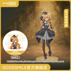 【GSC预售定金】1/7标准比例 玛丽（偶像）蔚蓝档案 附官方限定特典