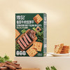 煌记香菜牛肉馅饼干132g 商品缩略图1