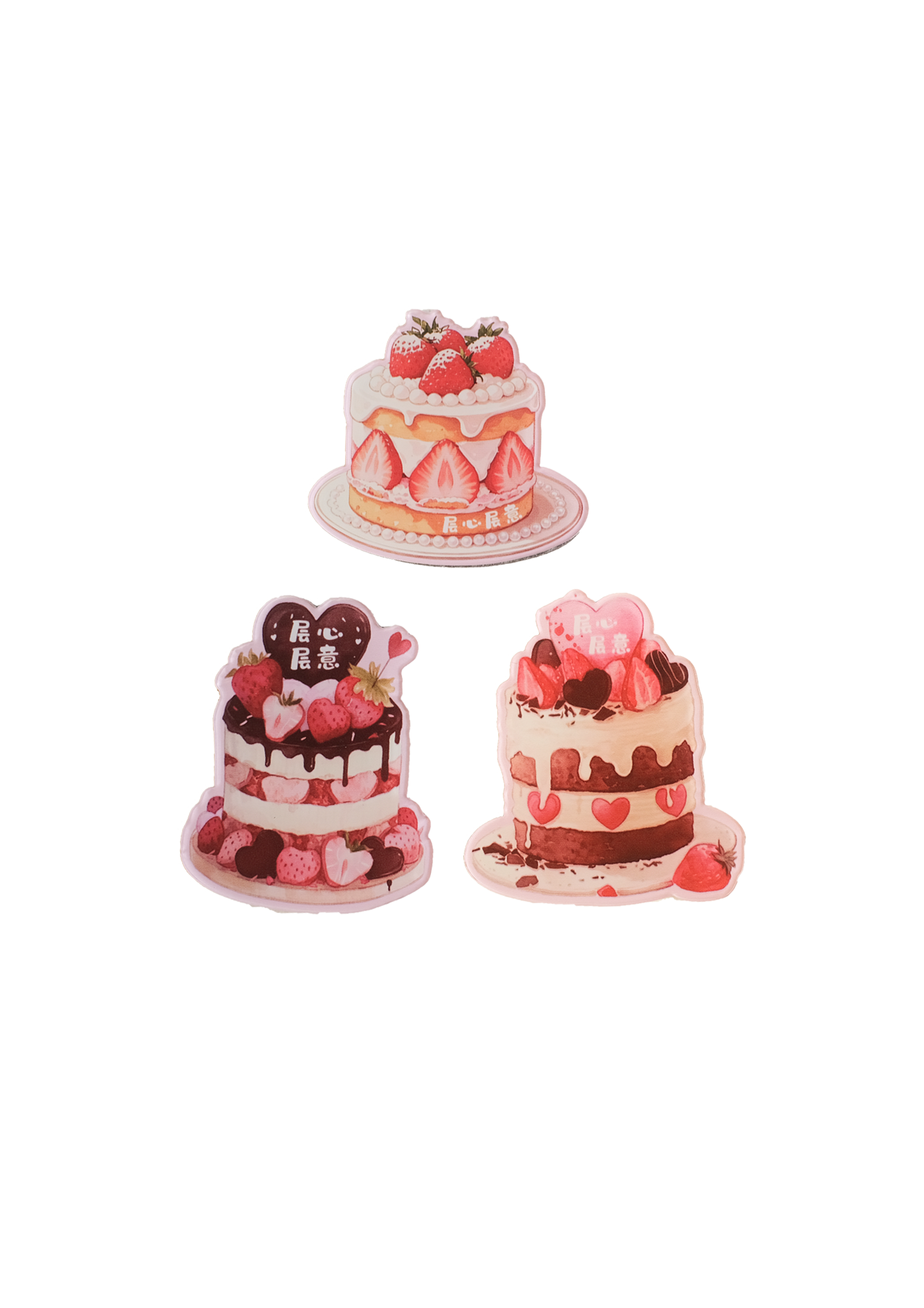 【积分兑换】冰箱贴（随机样式）