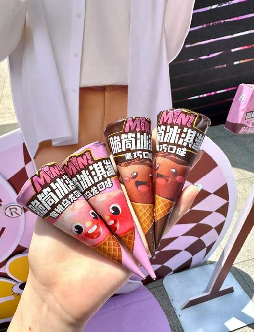 巧乐兹冰淇淋一盒 商品图2