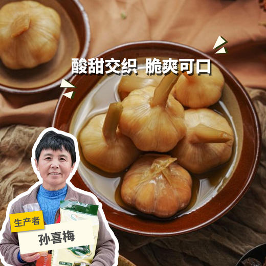 生态糖醋蒜（山东） | 合作生产 * Ecological sweet and sour garlic | Partner Production 商品图0