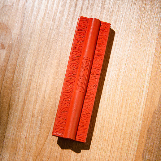 60-70年代一得阁制老朱砂墨(一锭） 商品图2