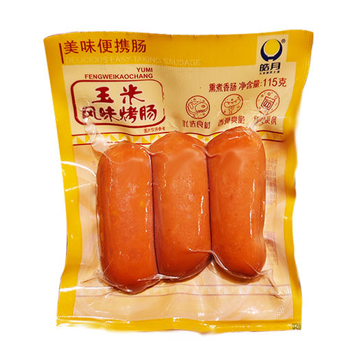 皓月玉米风味烤肠115g/袋 商品图5