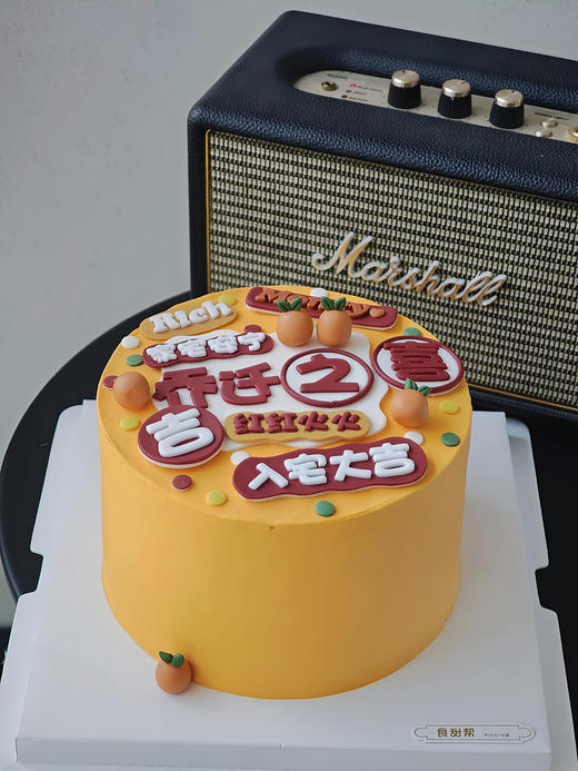 乔迁之喜10（入宅大吉）（提早5小时预订）） 商品图1