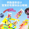 奥赛小黄人山楂棒98g 商品缩略图3