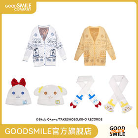【GSC现货】pop子和pipi美的日常 冬日系列 毛衣/毛线帽/围巾 GSM
