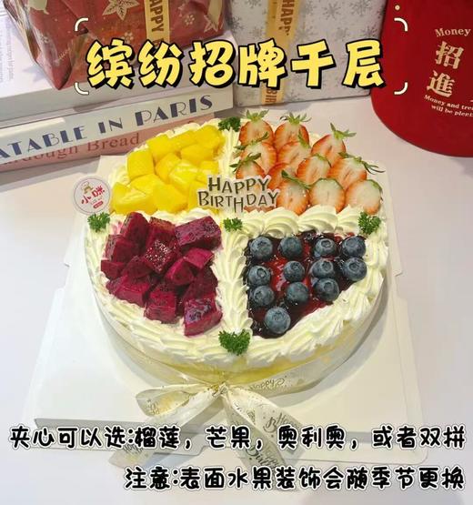 2磅榴芒爆款3选1【需提前至少1天预约，母亲节/父亲节/儿童节（除夕至初五6天）不可约】 商品图2