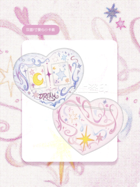 马老毛子丨爱心卡套—梦