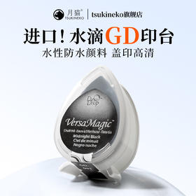 日本TSUKINEKO月猫VersaMagic水滴印台GD36色防水手账水性颜料速