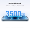 Xiaomi 17 手机 商品缩略图2