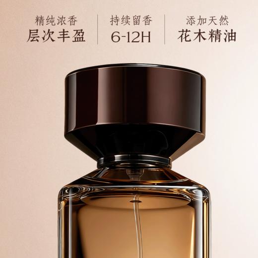 七姊妹50ml 商品图2