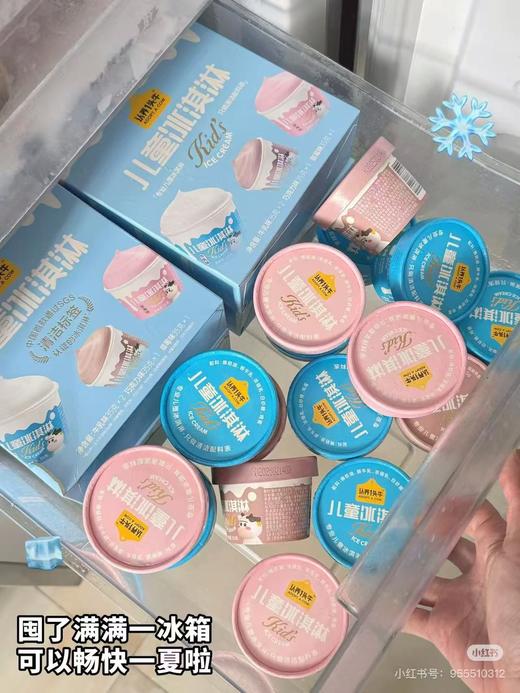 认养一头牛冰淇淋6杯 商品图1