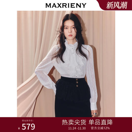 MAXRIENY宫廷复古荷叶边领衬衫女25冬通勤气质蕾丝雪纺衫长袖上衣(货号:MF86TP514) 商品图0