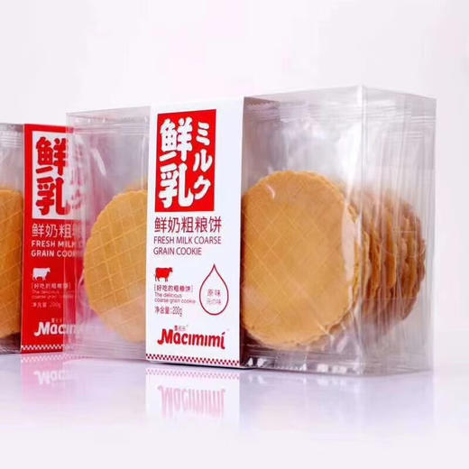 麦米米鲜奶粗粮饼200g 商品图2
