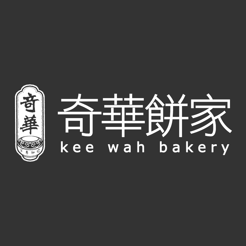奇华饼家旗舰店