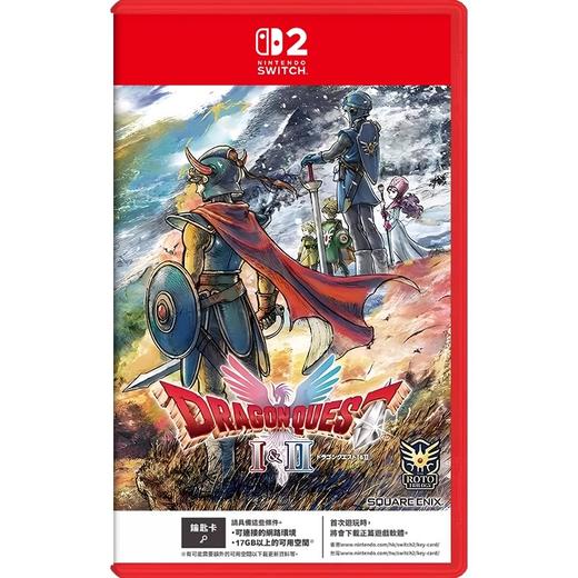 二手Switch2游戏 NS2 勇者斗恶龙 1+2 HD-2D 中文版 商品图0