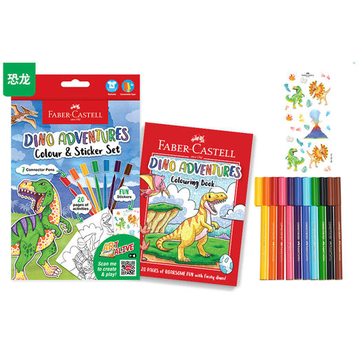 【福利购2026】可拼水彩笔40色音乐盒铁盒装/33色小汽车铁盒装（送完即止） 商品图3