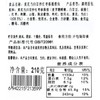 黄芪当归芸沙红枣核桃欧包210g/袋  面包 商品缩略图3