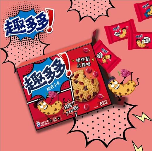 160g趣多多软式提子 商品图1