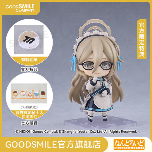 【GSC补款】粘土人 室笠茜 蔚蓝档案 附官方限定特典 商品图0