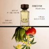 【全新上市 · 东方花木系列】焙月100ml 商品缩略图2