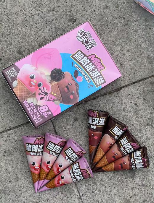 巧乐兹冰淇淋一盒 商品图5