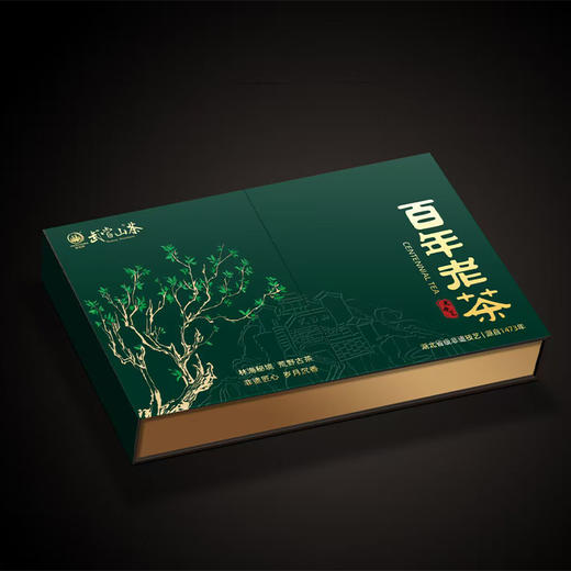 【湖北老母荒农业科技】老母荒武当山茶 百年老茶 商品图0