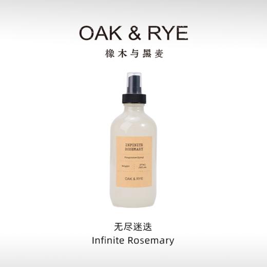 OAK & RYE悠长假期系列织物喷雾香氛 商品图6