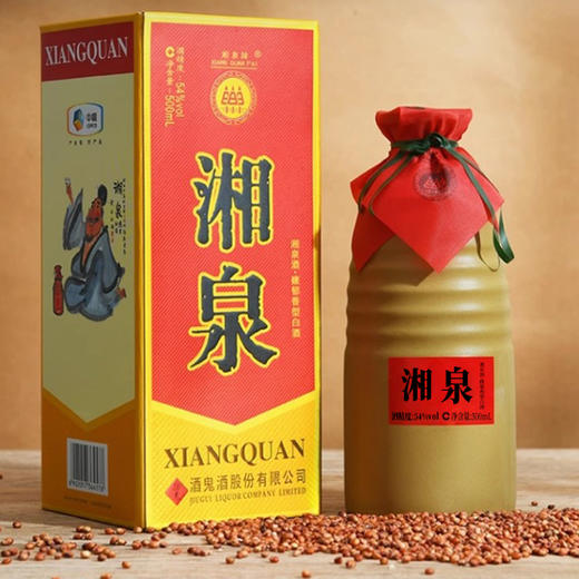 【馥郁香型】湘泉酒500ml 54度 商品图1