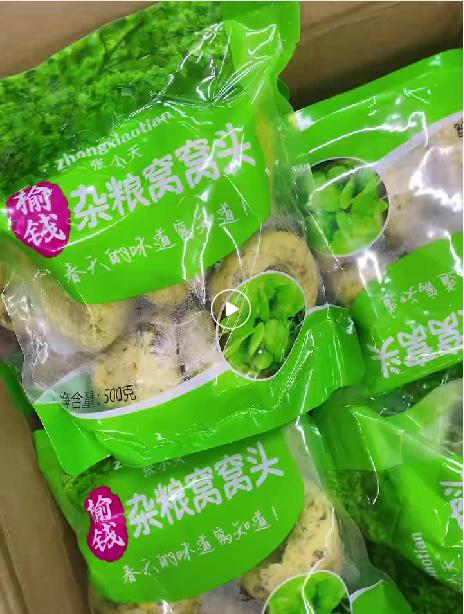 榆树钱窝窝头3袋 商品图0