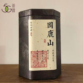 生普| 【镇店之宝】2025年困鹿山核心区 细叶种古树龙珠8g*20颗