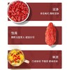 有机枸杞干果 250g/盒 商品缩略图1