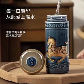 【马系列】盛世宝马随身杯鎏金系列双层330ml