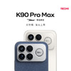 REDMI K90 Pro Max 手机 商品缩略图1