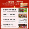 德庄12°小火锅底料微辣360g 商品缩略图4