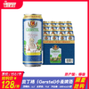 *限量抢购*奥丁格（Gerstel）小麦啤酒 酒精度5.2° 麦芽度11.8° 商品缩略图0