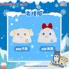 【GSC现货】pop子和pipi美的日常 冬日系列 毛衣/毛线帽/围巾 GSM 商品缩略图3