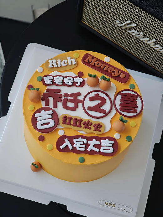 乔迁之喜10（入宅大吉）（提早5小时预订）） 商品图0