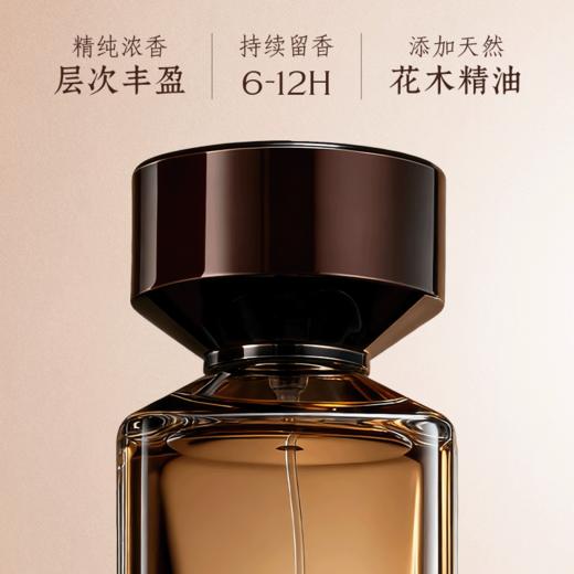【全新上市 · 东方花木系列】默檀50ml 商品图2