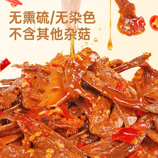 【鲜食】黑色经典X几多全爆汁鹿茸菇  90g/袋 商品图3