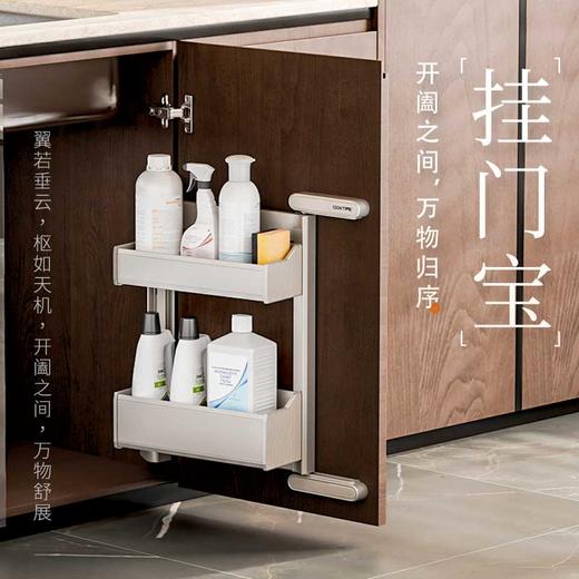 酷太Ⅳ【挂门宝】 商品图0