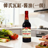 韓氏瓦缸-酱油(一级) 500ml 商品缩略图0