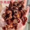 炸牛肉筋一袋 商品缩略图4