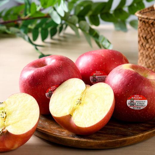 放心洛川苹果2粒/盒 商品图0